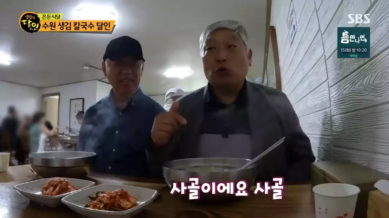 그향칼국수 이미지