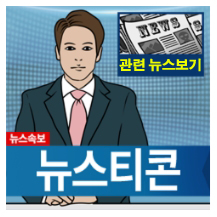  미래는 전기차 시대…기아차·카카오 모빌리티 맞손잡았다 !