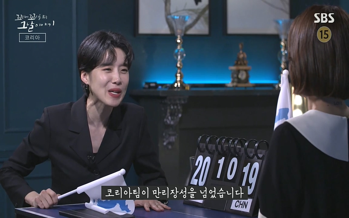 꼬리에 꼬리를 무는 그날 이야기.E30.220603p-NEXT.mp4_20220603_213314.043.jpg