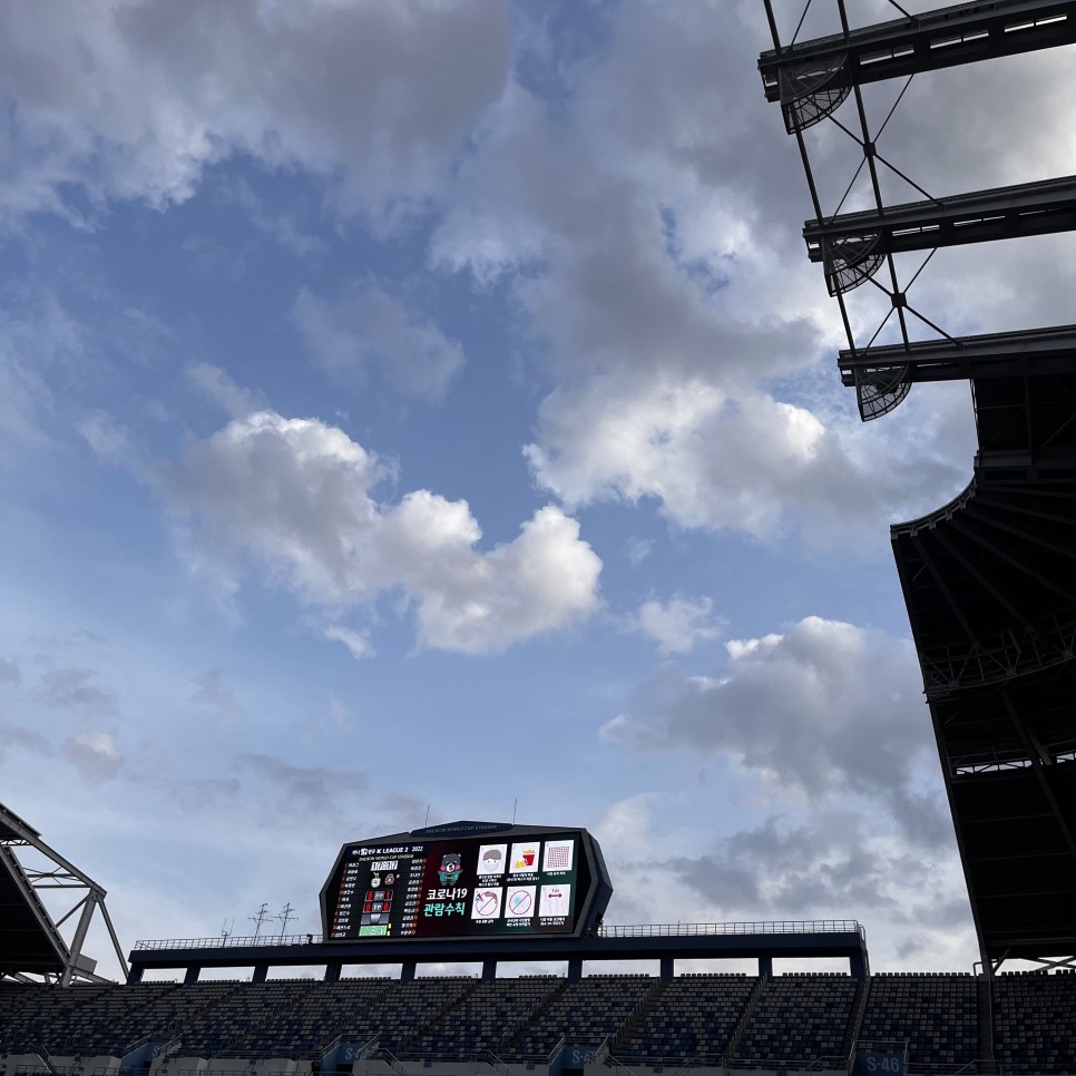 대전 하나 시민 홈 개막전] 대전 월드컵 경기장 대전 하나 시민 vs FC 안양 대전 홈 개막전 대전 축구 17