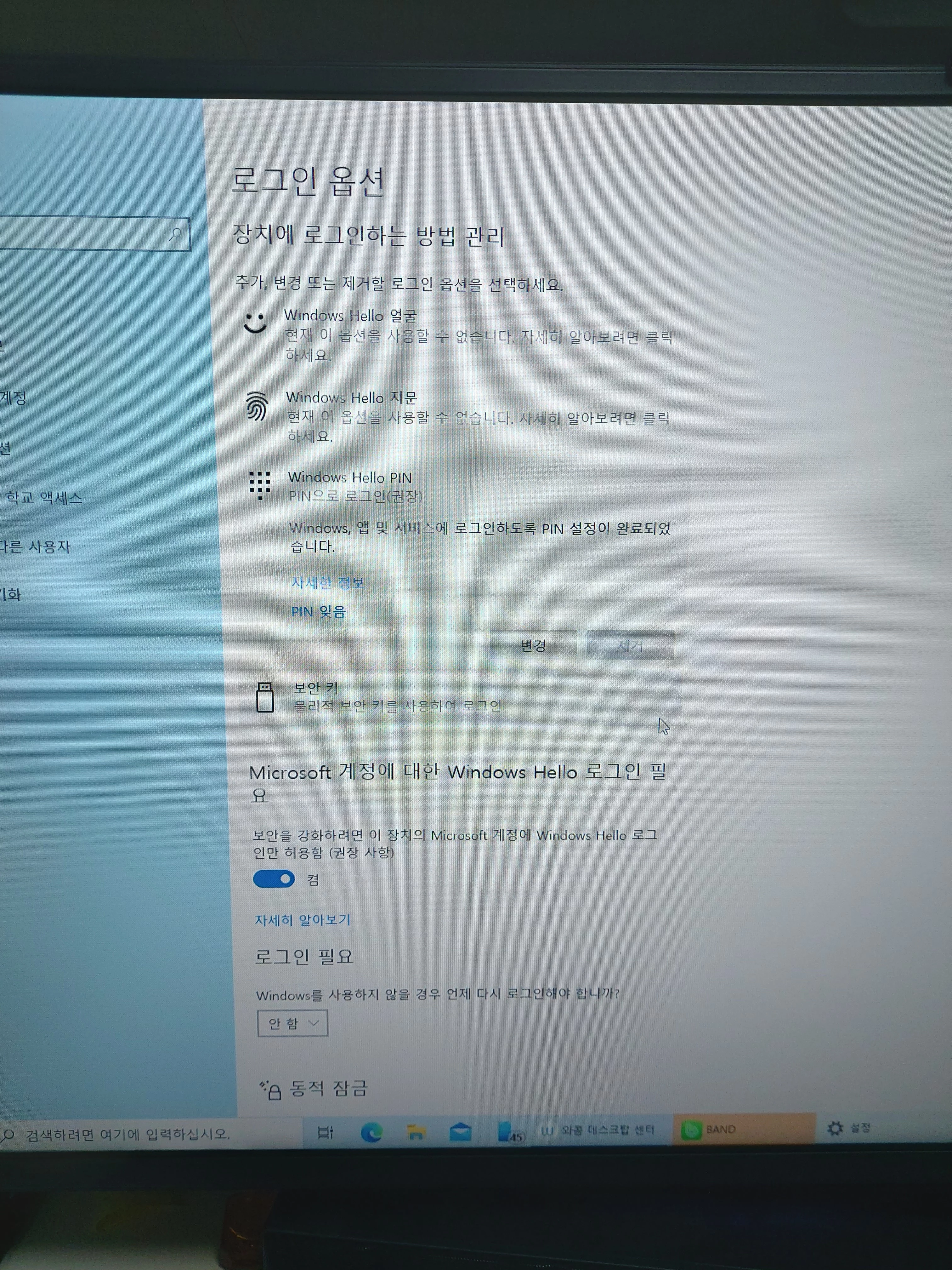 핀