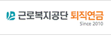 사업장관리번호 발급