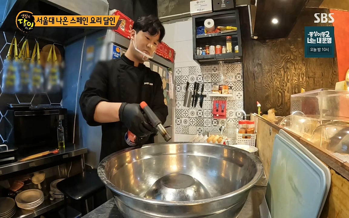 생활의 달인.E838.220412p-NEXT.mp4_20220412_175946.591.jpg