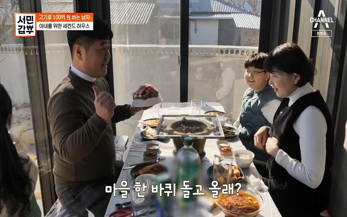 서민 갑부.E375.220320p-NEXT.mp4_20220320_151439.042.jpg