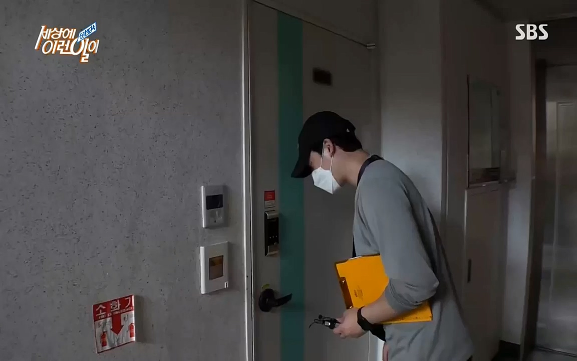 순간포착 세상에 이런일이.E1194.220823.H265p-BULDU.mp4_20220824_174557.330.jpg