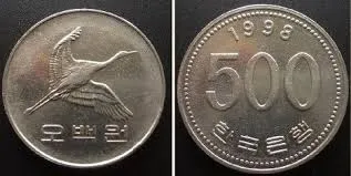 귀한 동전의 년도