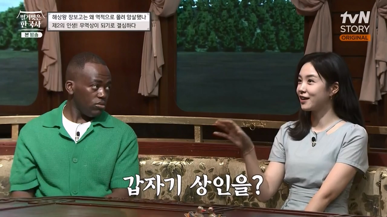 벌거벗은 한국사.E64.230713p-NEXT.mp4_20240211_132841.677.jpg