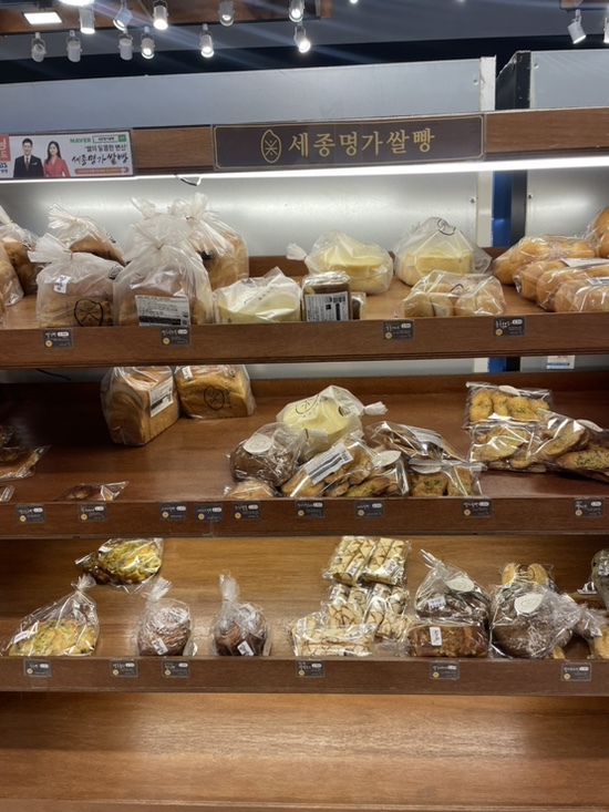 야채마트 이미지