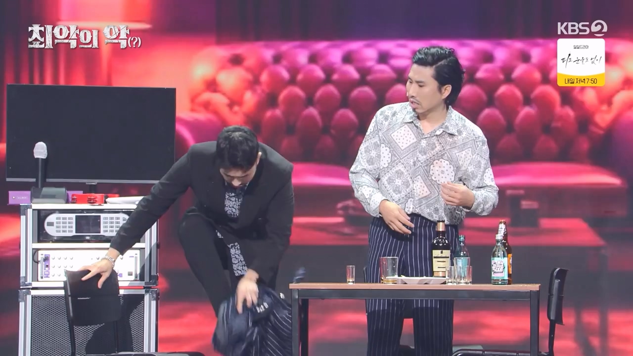 개그 콘서트.E11.240129p-NEXT.mp4_20240129_202543.944.jpg