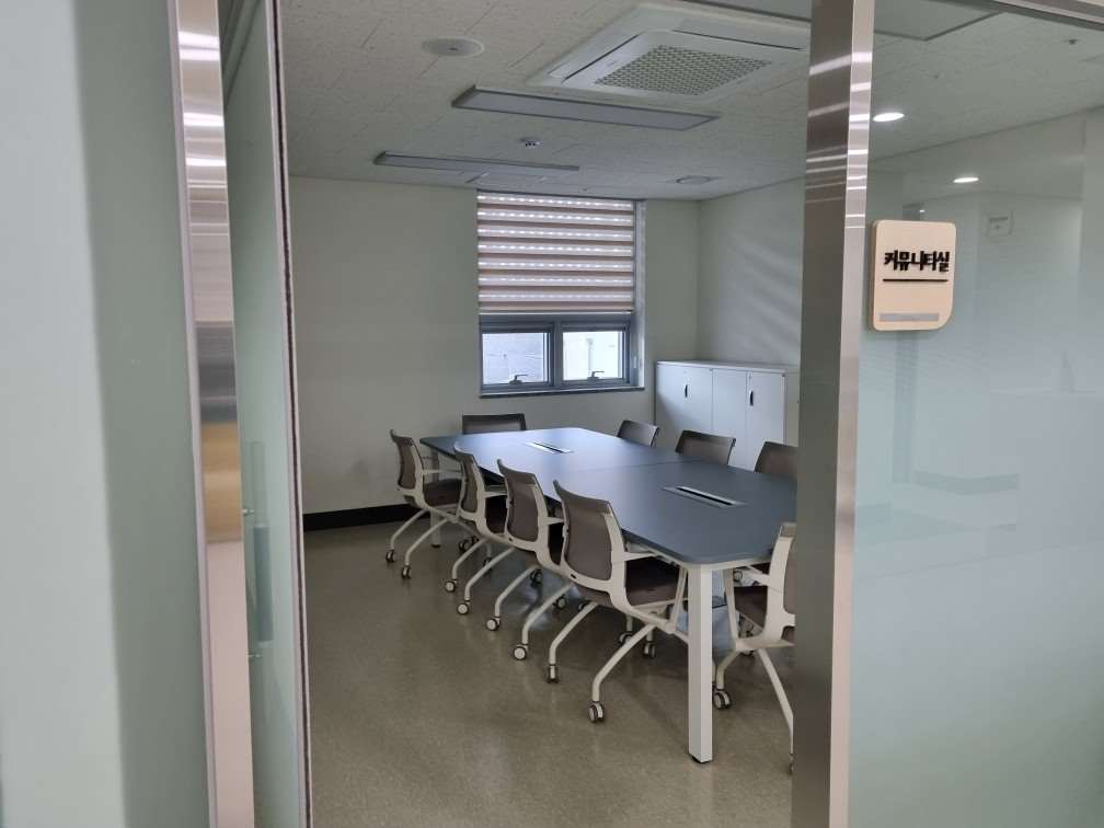 전민복합문화센터 커뮤니티실