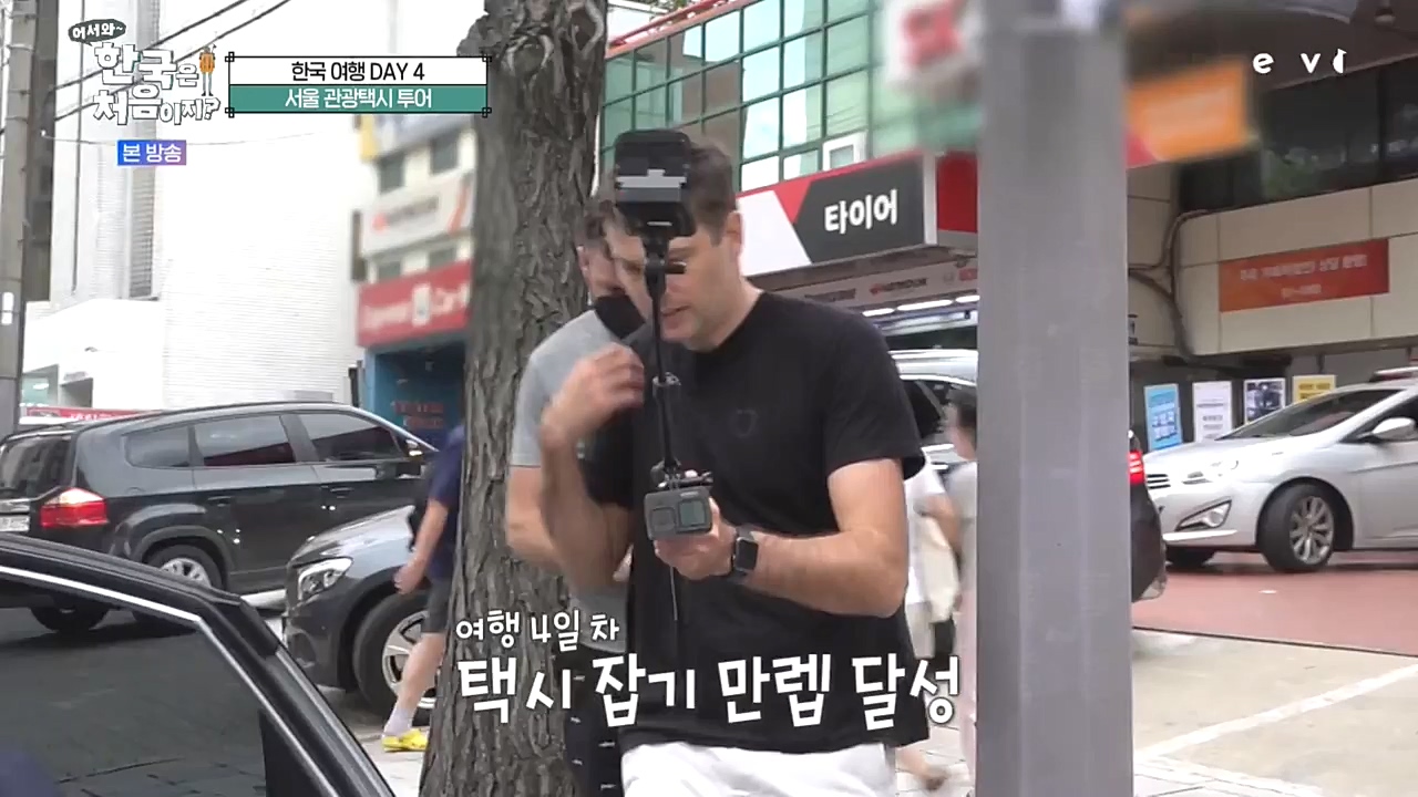 어서와 한국은 처음이지 시즌2.E234.221028p-NEXT.mp4_20221028_203504.533.jpg