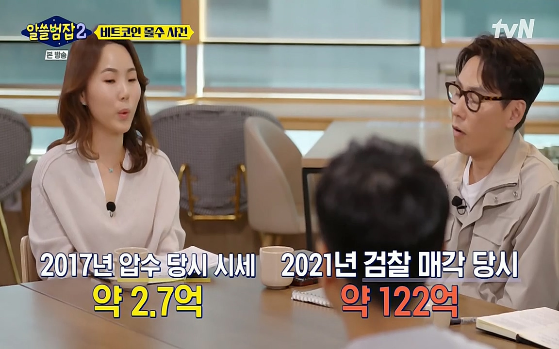 알쓸범잡 2.E13.220411p-NEXT.mp4_20220412_190543.019.jpg