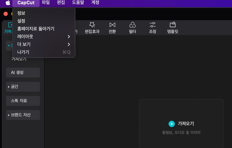 설정