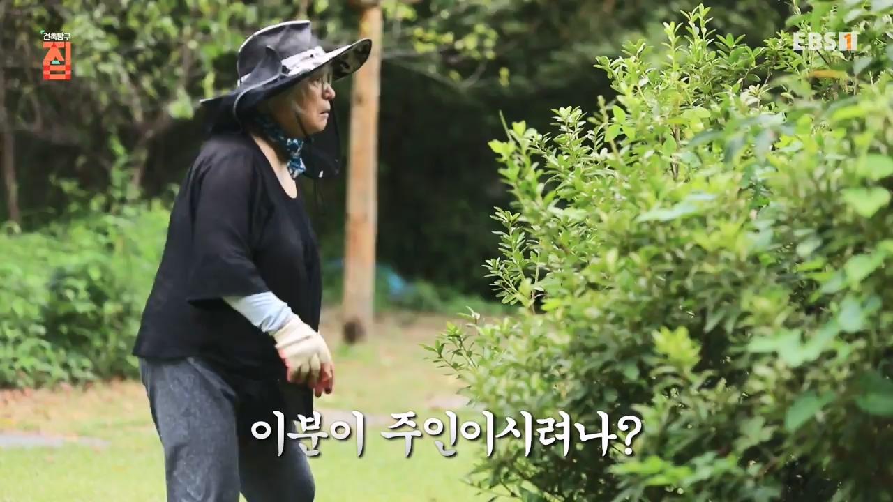 TV - 전 국민의 평생학교 EBS7인분 노비의 집, 여백.mp4_20231031_205727.030.jpg