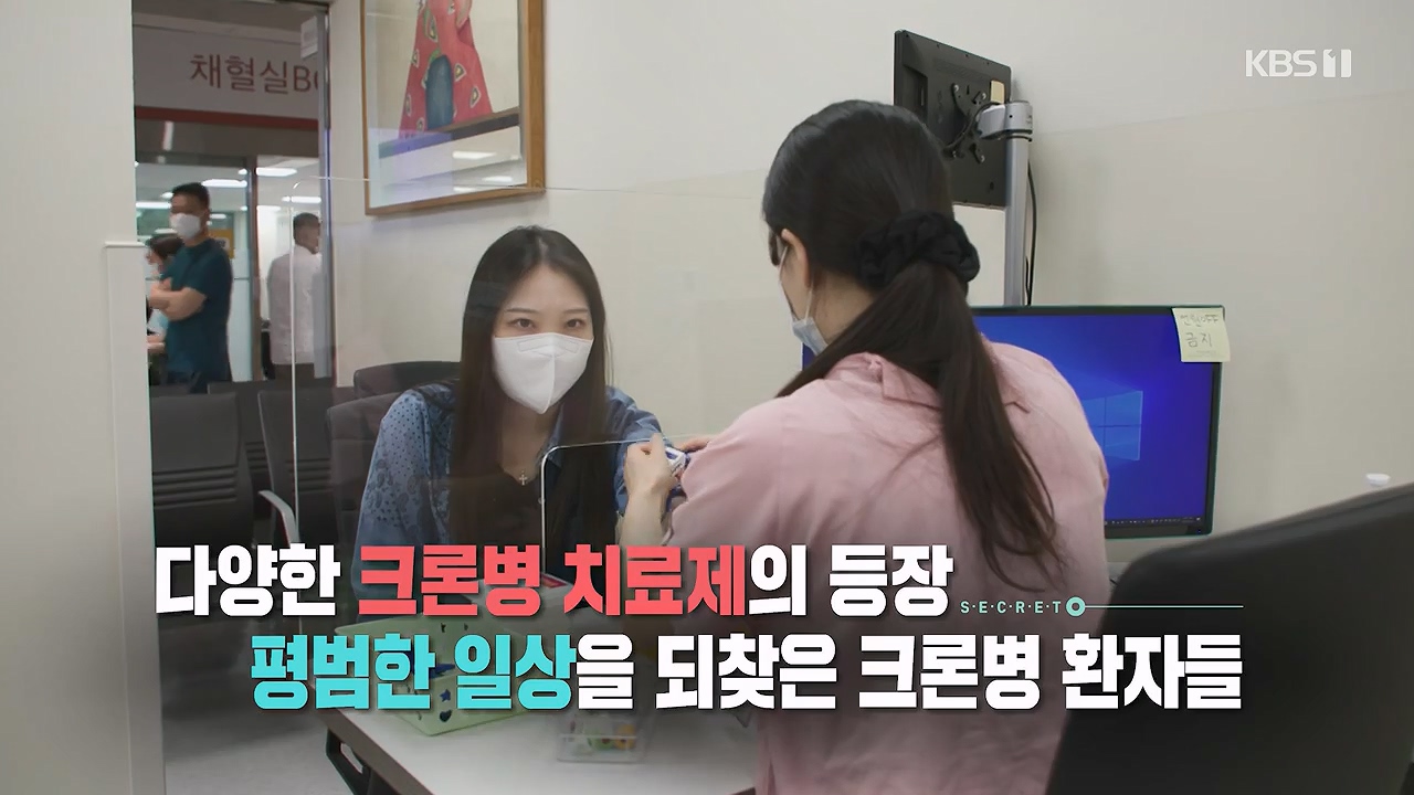 생로병사의 비밀.E884.230921p-NEXT.mp4_20230921_202823.479.jpg