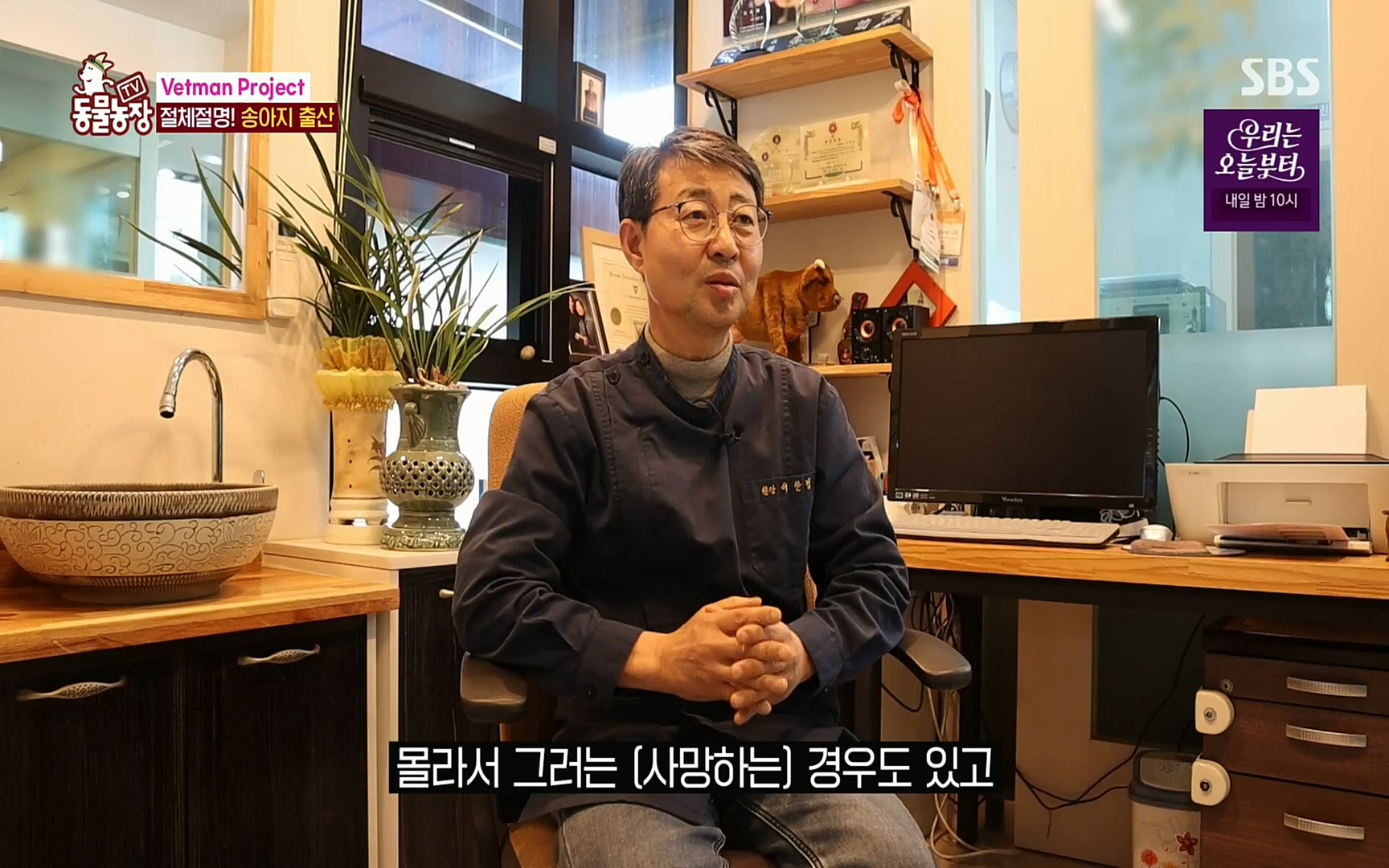 TV 동물농장.E1069.220515p.H264-F1RST.mp4_20220515_180120.975.jpg