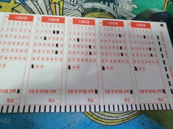 1059 복권 당첨 번호 당첨 범위 54