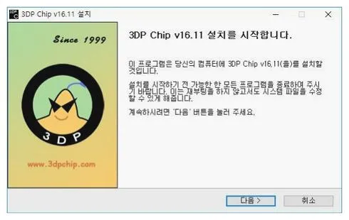 그래픽카드 드라이버 설치
