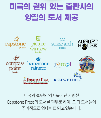 풀패키지 르네상스러닝&#44; myON + AR 프로그램