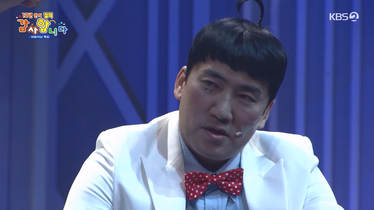 개그 콘서트.E24.240506p-NEXT.mp4_20240506_165805.003.jpg