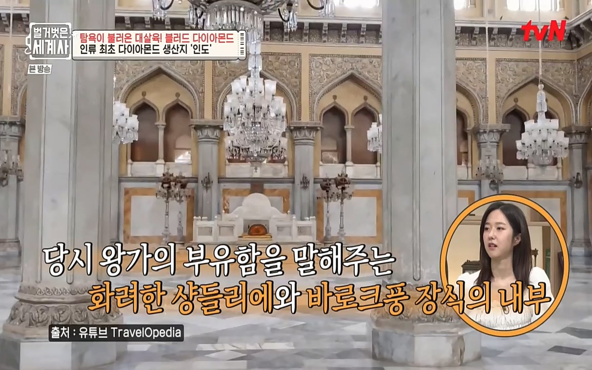 벌거벗은 세계사.E62.220831p-NEXT.mp4_20220905_204354.605.jpg