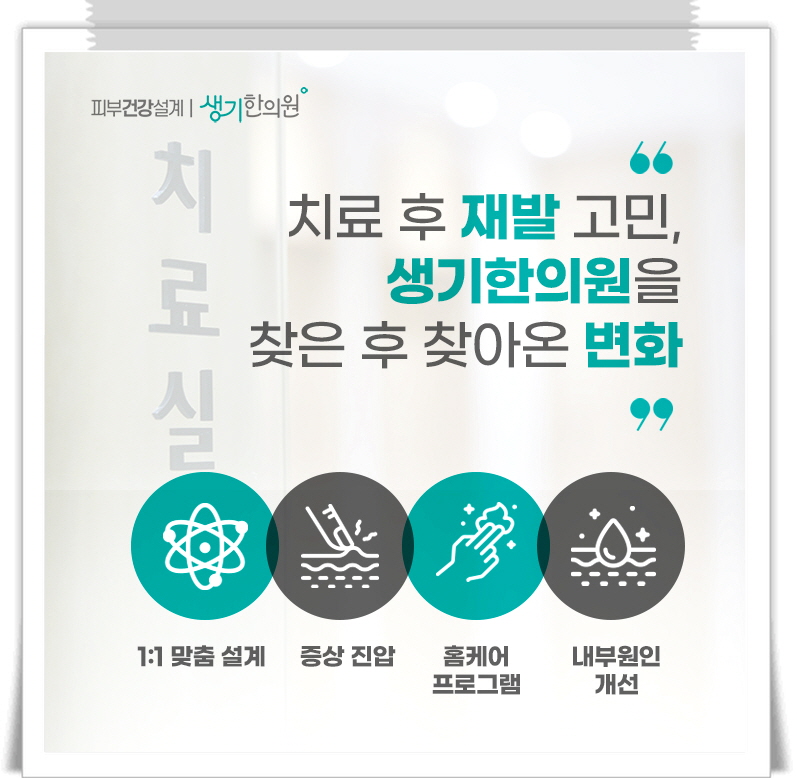 항문곤지름 3