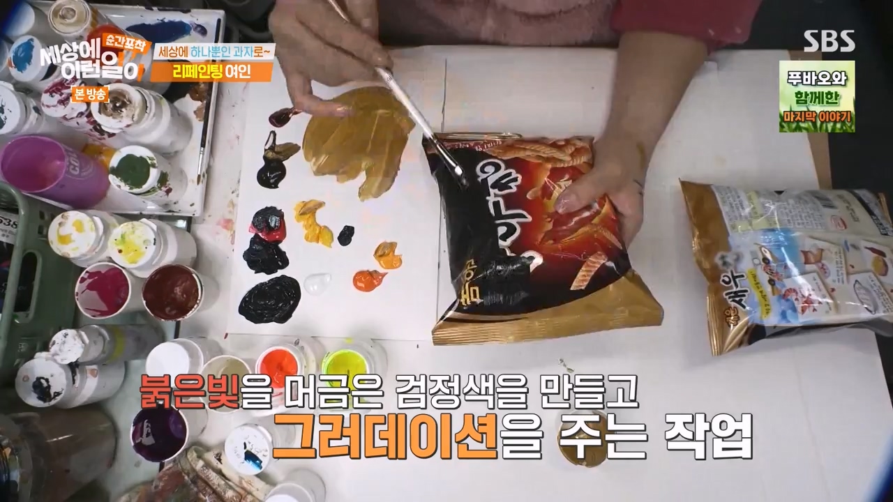 순간포착 세상에 이런일이.E1270.240324p-NEXT.mp4_20240324_164819.966.jpg