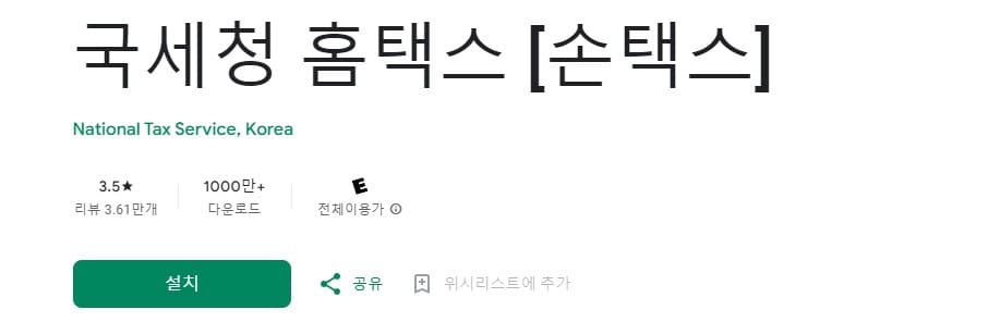 자녀장려금 신청방법