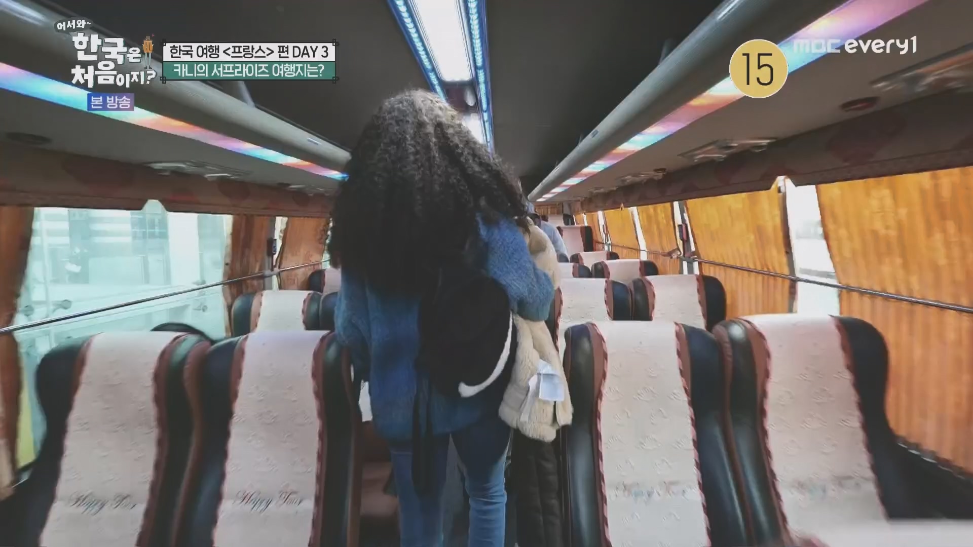 어서와~ 한국은 처음이지.E346.240509p.H264-F1RST.mp4_20240510_205724.242.jpg