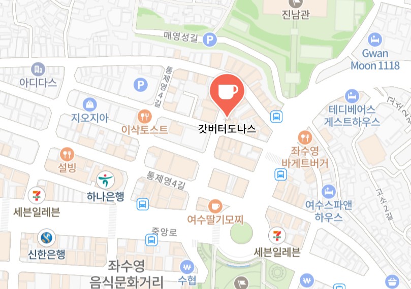 생생정보 생생트레인 강산해 쑥초코파이 딸기모찌 도넛