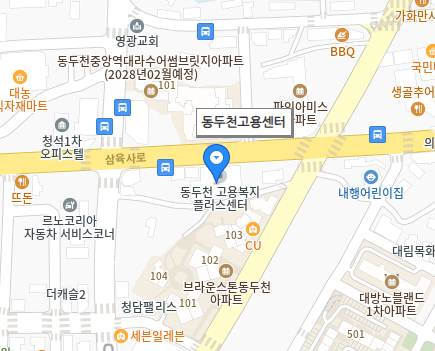 동두천고용보험센터 위치