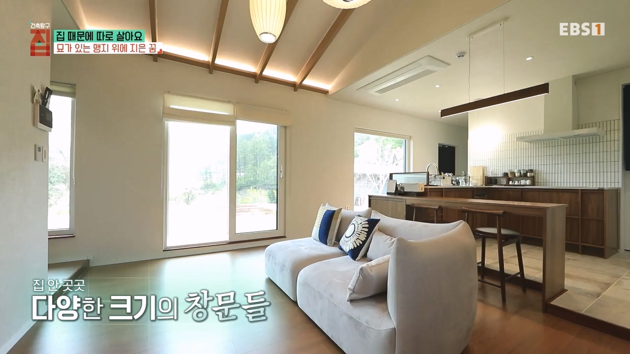 TV - 전 국민의 평생학교 EBS집 때문에 따로 살아요.mp4_20231009_171336.860.jpg