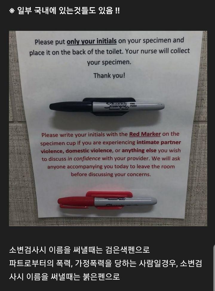 신박한 실생활 속 아이템들