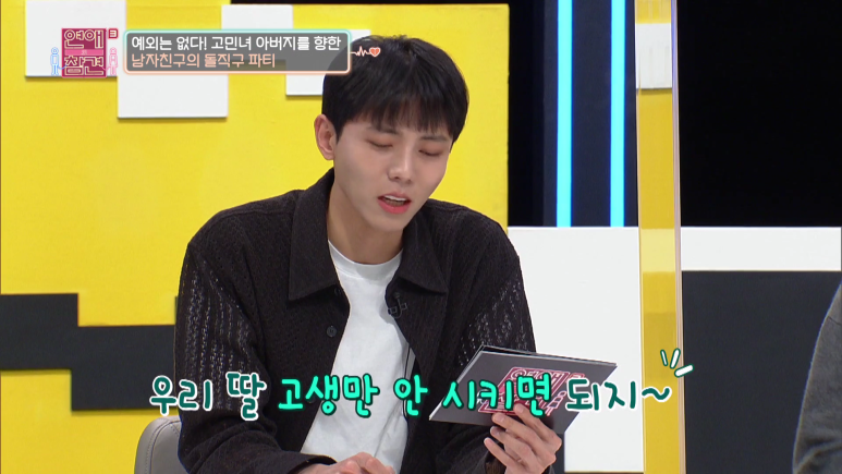 남친 엘베에 붙여놨던 쪽지...jpg (쪽팔림주의) | 인스티즈