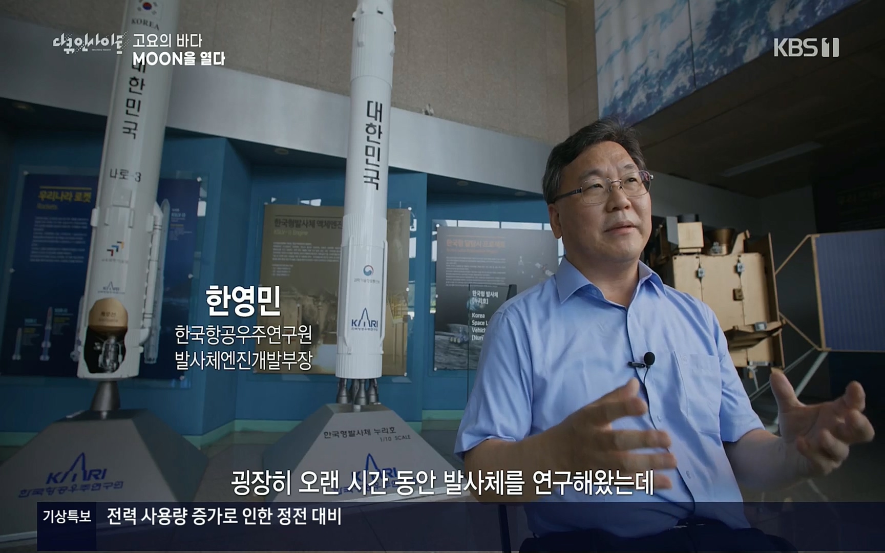 다큐 인사이트.E118.220728p.H264-F1RST.mp4_20220729_211231.695.jpg