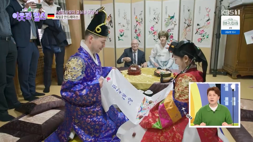 이웃집 찰스.E391.230613p.H264-F1RST.mp4_20230614_203020.682.jpg