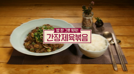  알토란 간장제육볶음 고추장제육볶음 레시피 226회