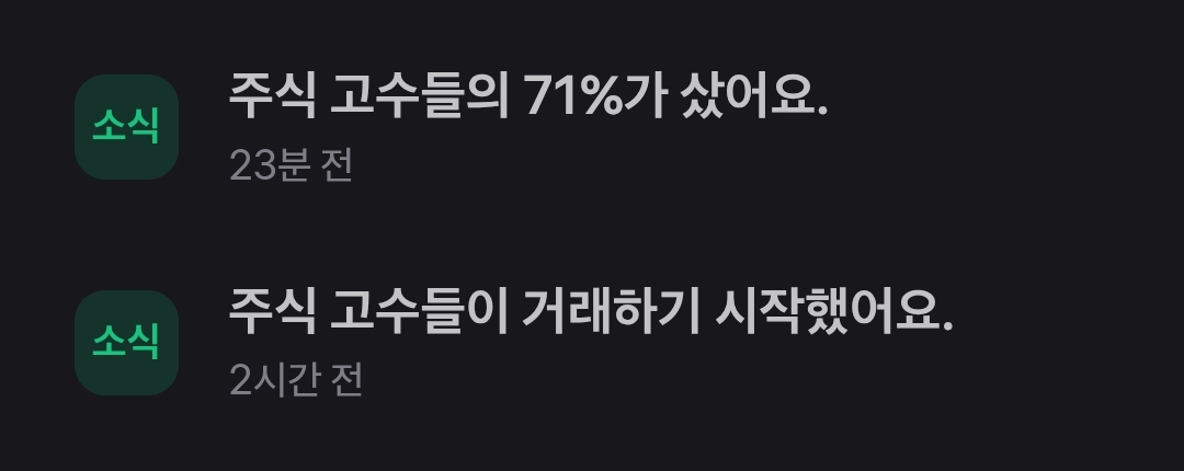 에너지주 이미지