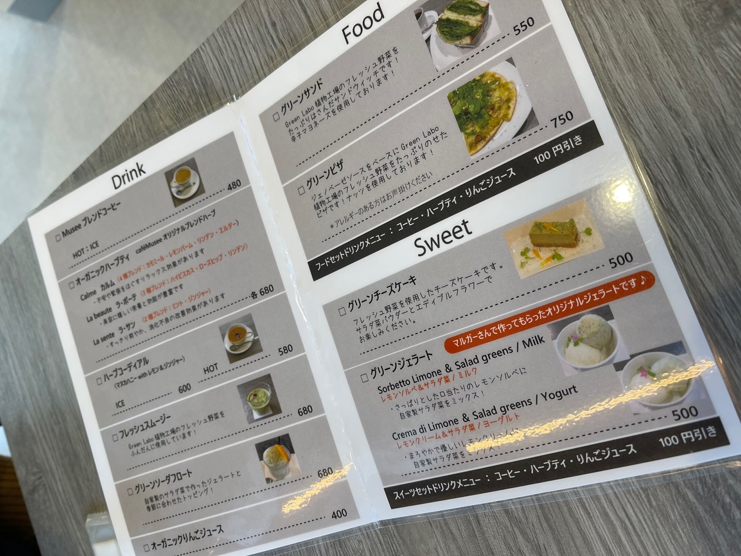 라보Labo 이미지