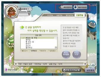 한글 앞줄 맞추기 문서 다듬기_19