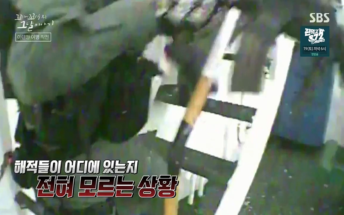 꼬리에 꼬리를 무는 그날 이야기.E20.220318p-NEXT.mp4_20220319_190628.698.jpg