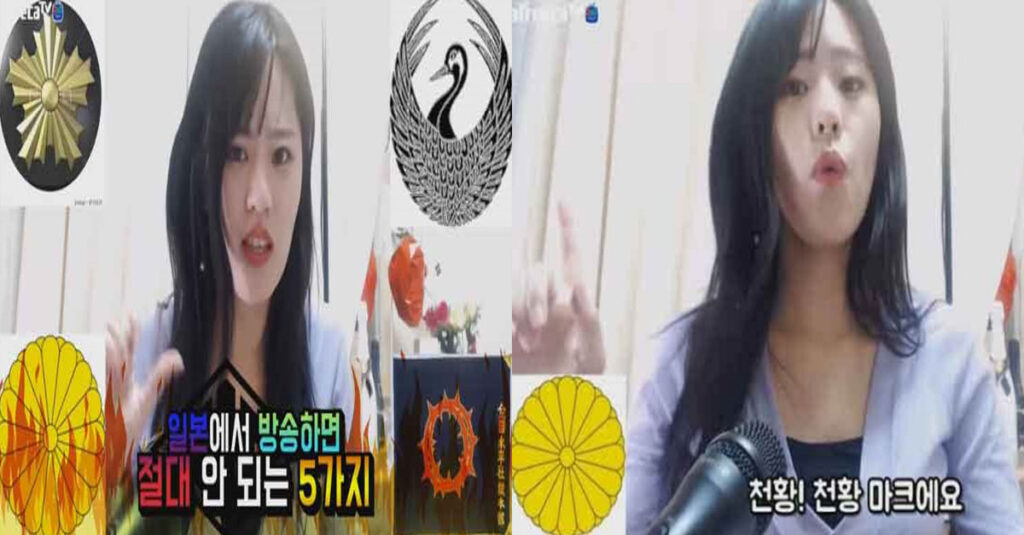  일본에서 방송하면 절대 안된다는 5대 금기