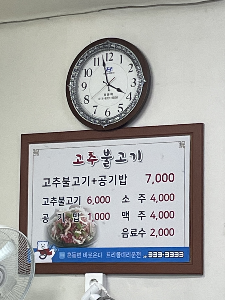 찐백반 대표 사진