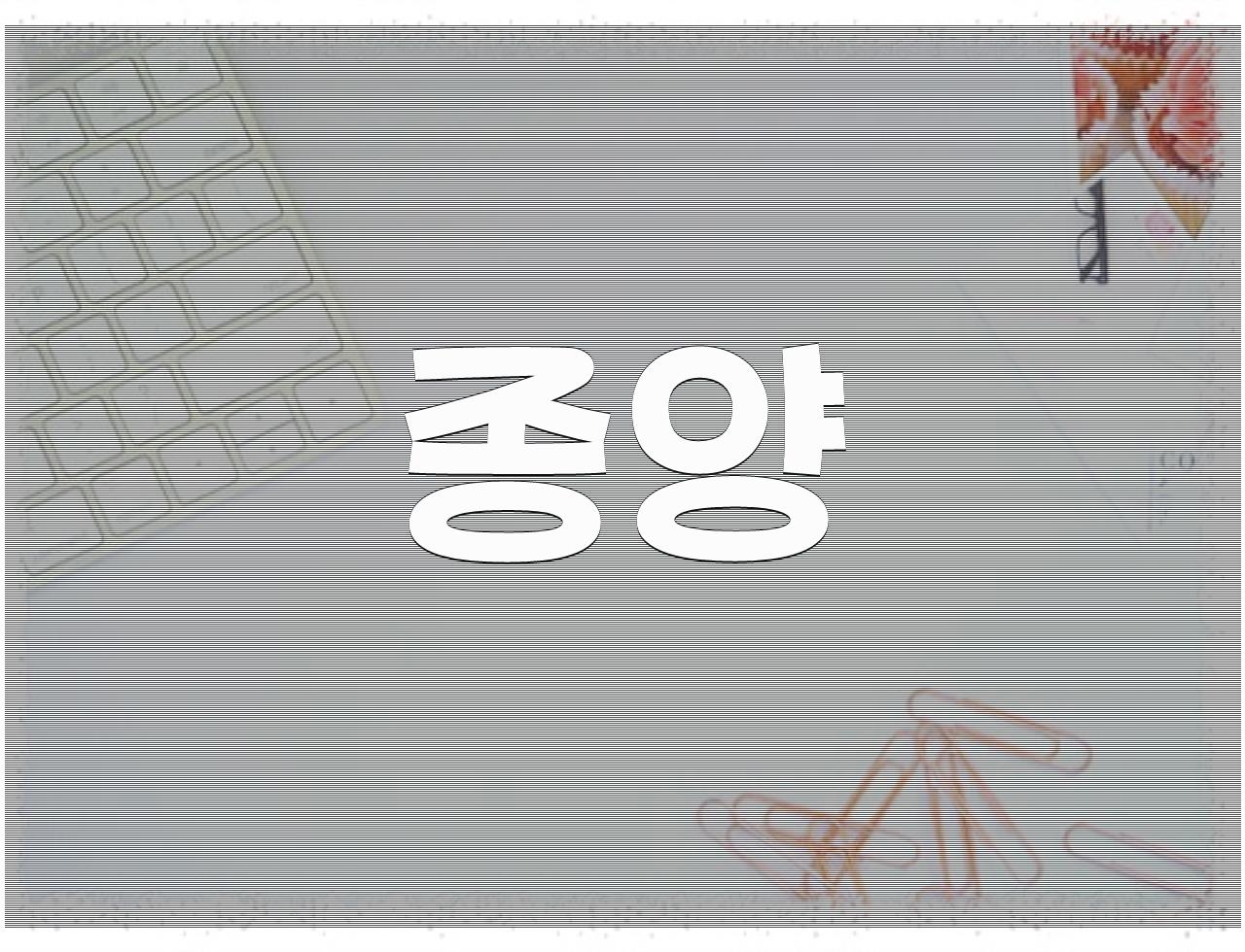 여성 소변에 피가 나는 이유: 심각한 건강 문제의 징후일까? - 알아보자 :: 여성 소변에 피가 나는 이유: 심각한 건강 문제의 징후일까? - 종양 여성 소변에 피가 나는 이유: 심각한 건강 문제의 징후일까? - 알아보자 :: 여성 소변에 피가 나는 이유: 심각한 건강 문제의 징후일까? - 종양