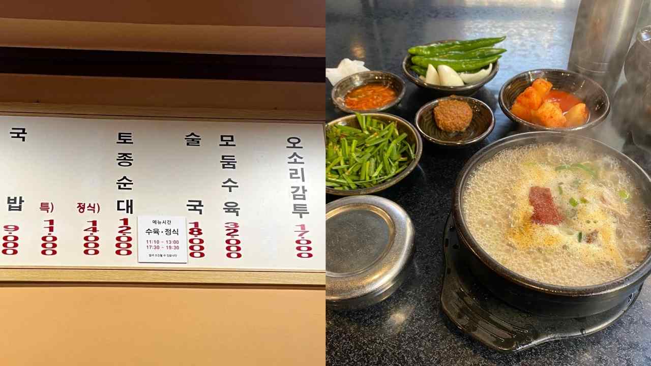 농민백암순대-가격-메뉴