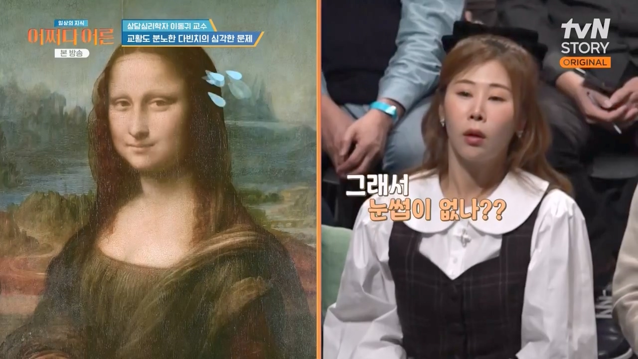 어쩌다 어른.E46.240306p-NEXT.mp4_20240306_205654.113.jpg