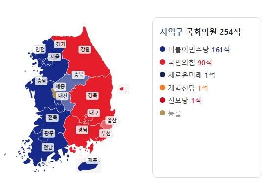 제 22대 국회의원선거 개표현황