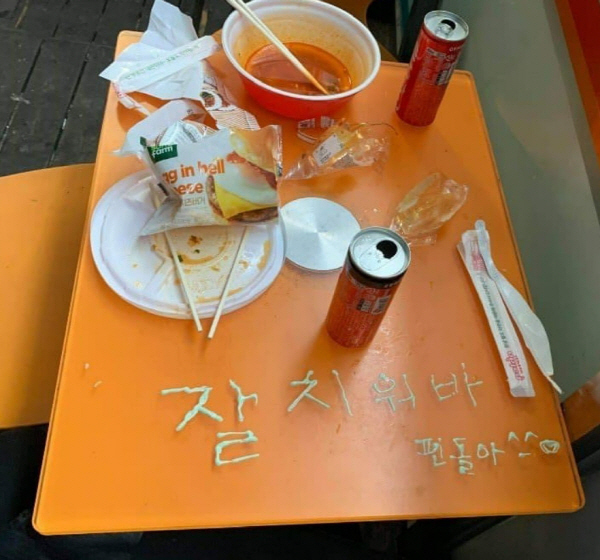  "잘 치워봐 편돌아" 편의점 어지르고 조롱글 남긴 학생들