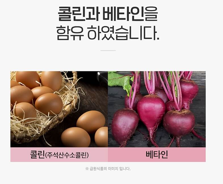 이노시톨 효능 및 부작용