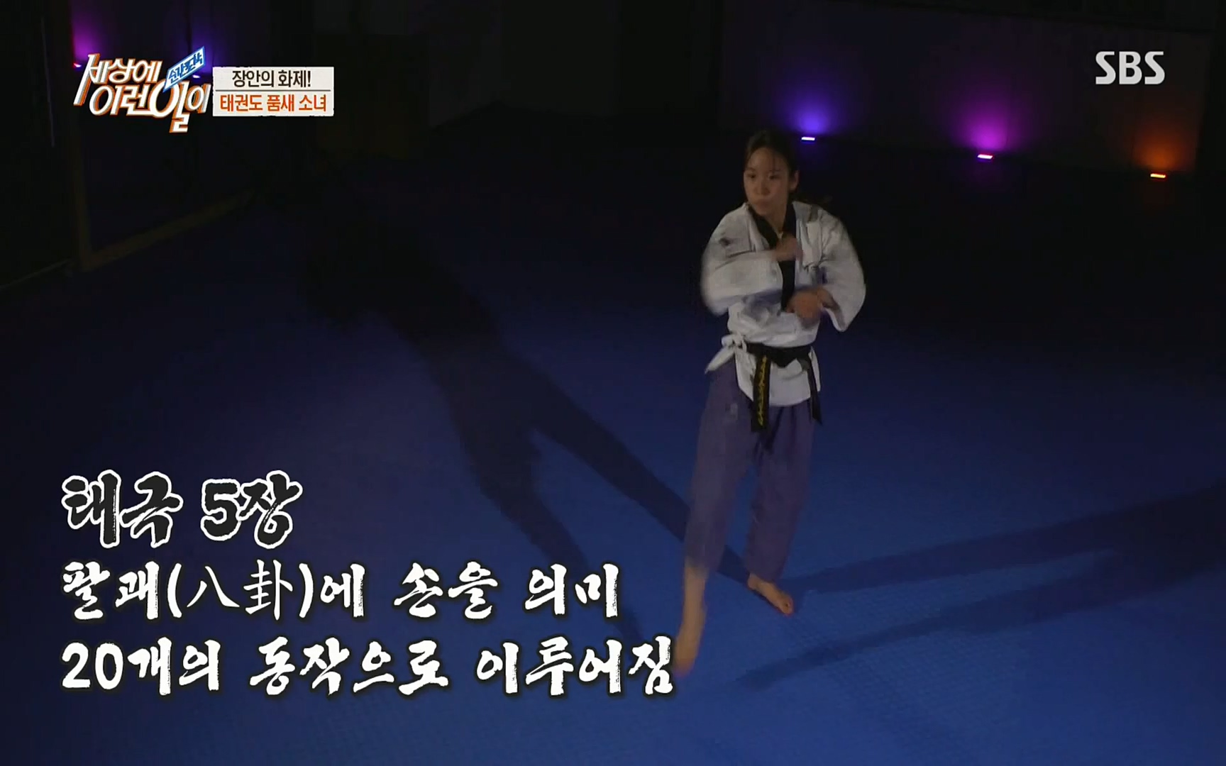 순간포착 세상에 이런일이.E1184.220614p.H264-F1RST.mp4_20220615_201700.371.jpg